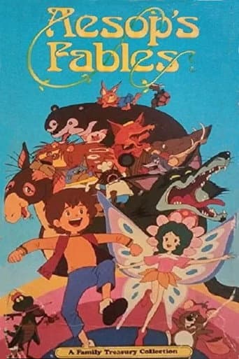 まんがイソップ物語 (1983) movie poster