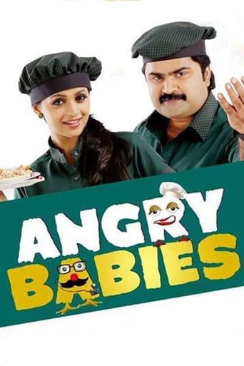 Affiche du film ആംഗ്രി ബേബീസ് ഇൻ ലവ് (2014)