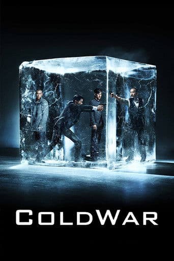 寒戰 (2012) movie poster