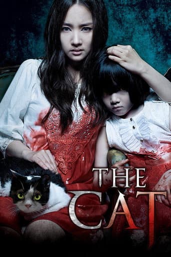 고양이: 죽음을 보는 두 개의 눈 (2011) movie poster