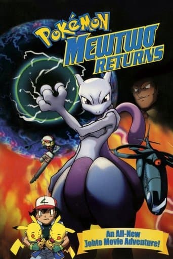 ملصق فيلم ポケットモンスター ミュウツー! 我ハココニ在リ MEWTWO SAGA (2001)