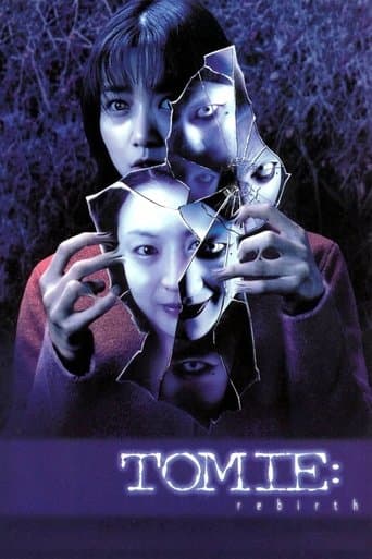 富江 re-birth (2001) movie poster