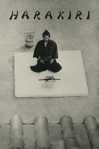 切腹 (1962) movie poster