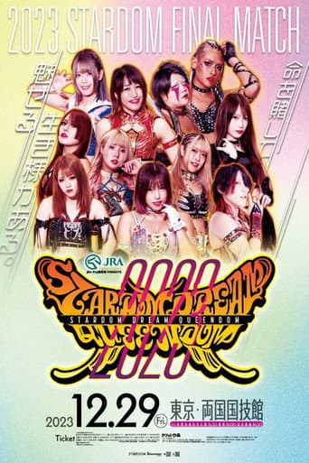 JRA中山競馬場presents STARDOM DREAM QUEENDOM 2023 (2023) movie poster