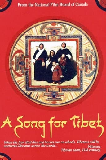 ملصق فيلم A Song for Tibet (1991)