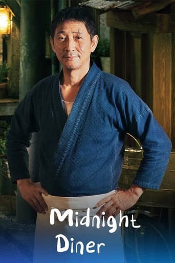 深夜食堂 (2014) movie poster