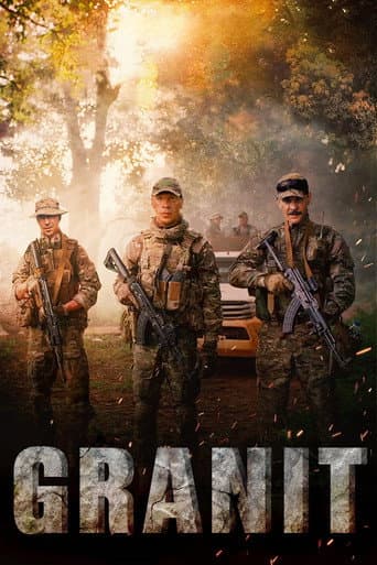 Гранит (2021) movie poster