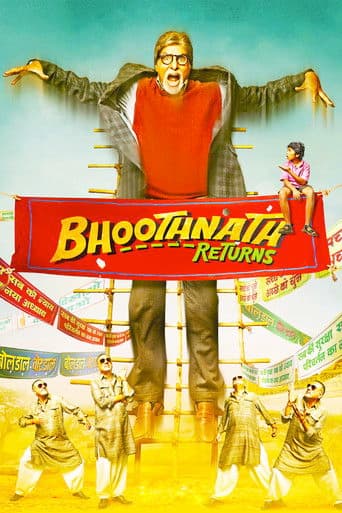ملصق فيلم भूतनाथ रिटर्न्स (2014)