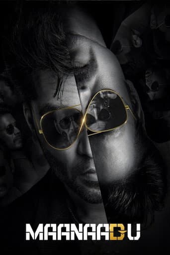 மாநாடு (2021) movie poster