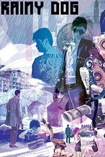 極道黒社会 (1997) movie poster