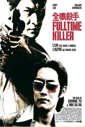 Affiche du film 全職殺手 (2001)