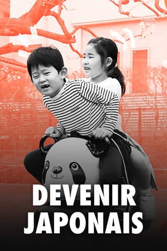 Affiche du film 小学校~それは小さな社会~ (2024)
