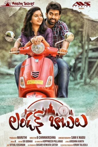 Affiche du film లండన్ బాబులు (2017)