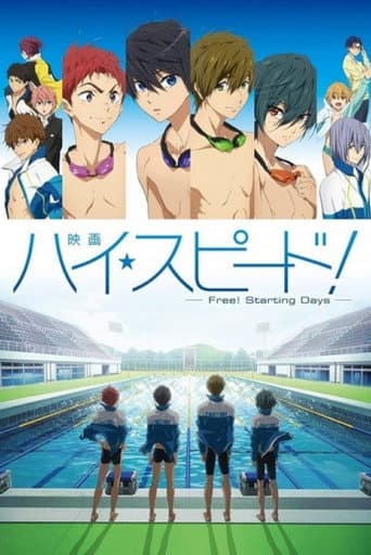 Affiche du film 映画 ハイ☆スピード!-Free! Starting Days- (2015)