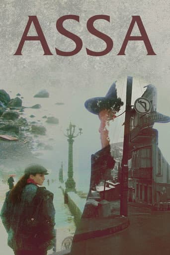 Affiche du film Асса (1987)