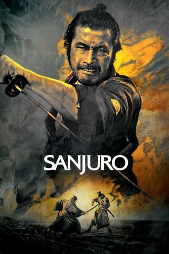 椿三十郎 (1962) movie poster