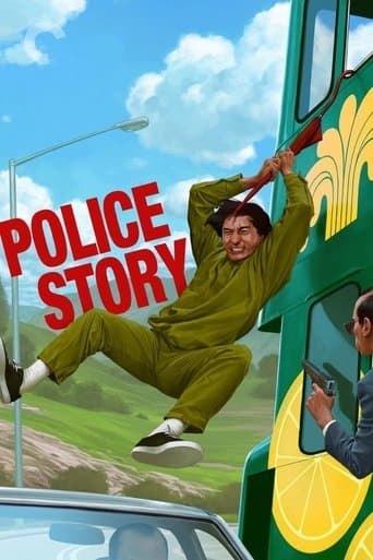 Affiche du film 警察故事 (1985)