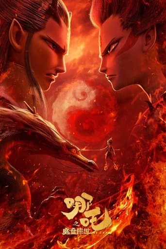 Affiche du film 哪吒之魔童降世 (2019)