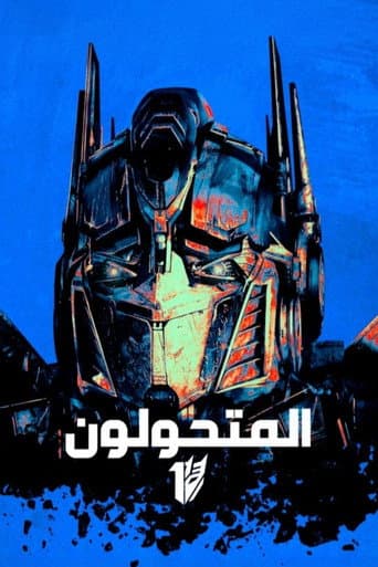 Transformers