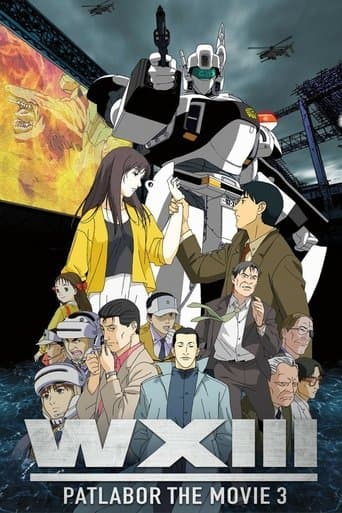 WXIII 機動警察パトレイバー (2002) movie poster