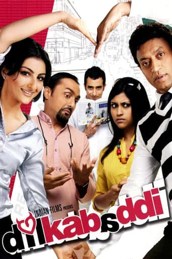 Affiche du film Dil Kabaddi (2008)