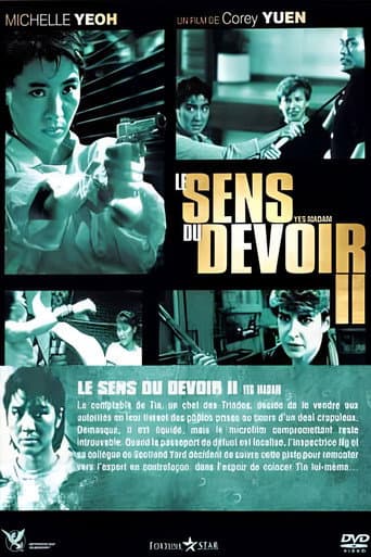 Affiche du film 皇家師姐 (1985)
