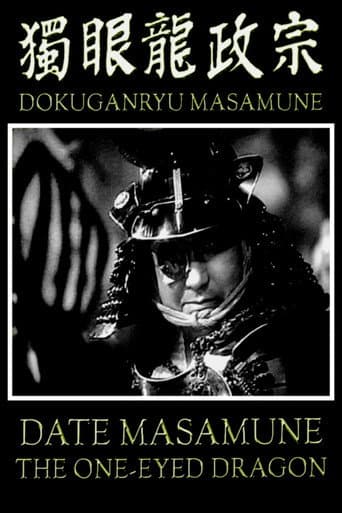Affiche du film 獨眼龍政宗 (1942)