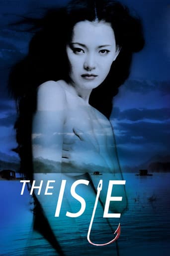 섬 (2000) movie poster