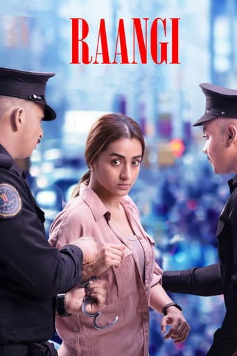 ملصق فيلم ராங்கி (2022)