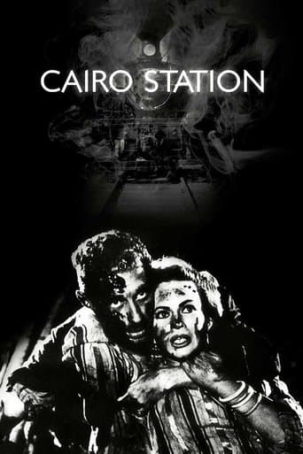 باب الحديد (1958) movie poster