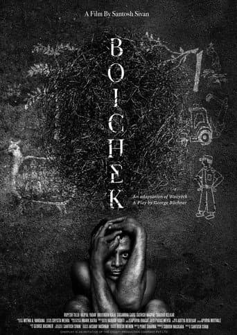 Boichek (2017) movie poster