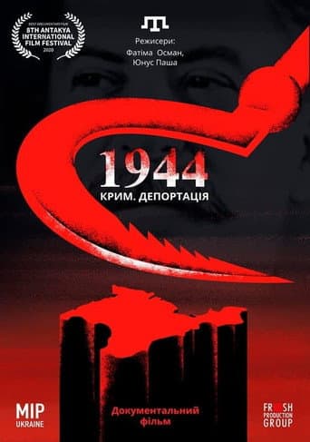 Affiche du film 1944. Депортація (2019)