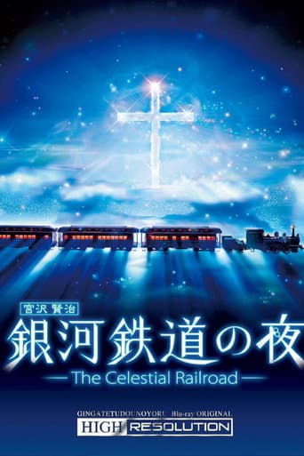 ملصق فيلم 銀河鉄道の夜 -Fantasy Railroad in the Stars- (2006)