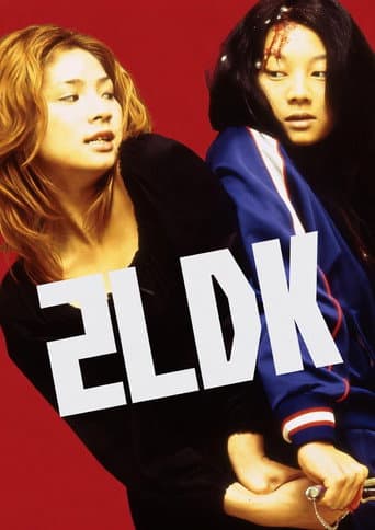 2LDK (2003) movie poster