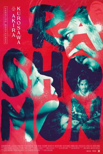 Affiche du film 羅生門 (1950)
