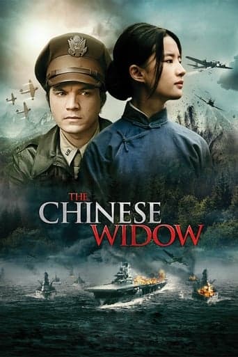 烽火芳菲 (2017) movie poster