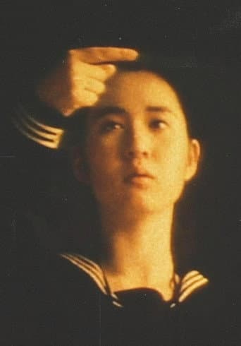 ملصق فيلم 初恋 (1989)