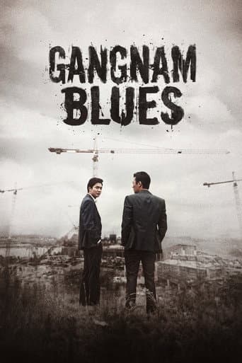 강남 1970 (2015) movie poster