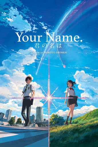 Affiche du film 君の名は。 (2016)