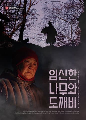 Affiche du film 임신한 나무와 도깨비 (2022)