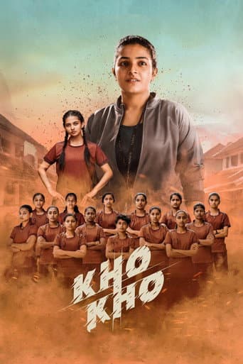 Affiche du film ഖൊ ഖൊ (2021)