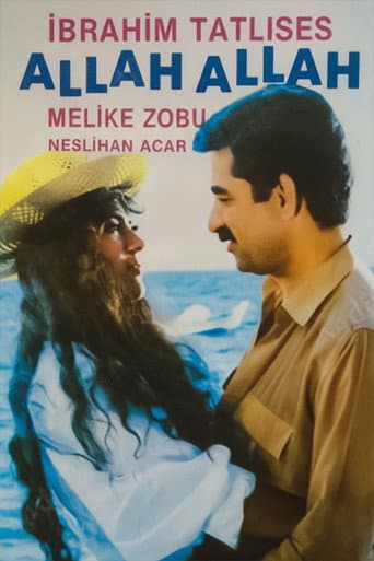 Affiche du film Allah Allah (1987)