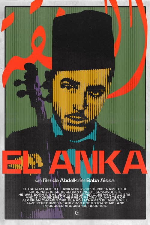 ملصق فيلم العنقة (1981)