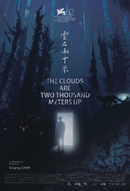雲在兩千米 (2025) movie poster
