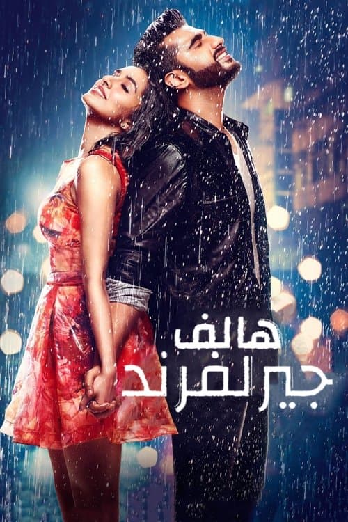 ملصق فيلم Half Girlfriend (2017)