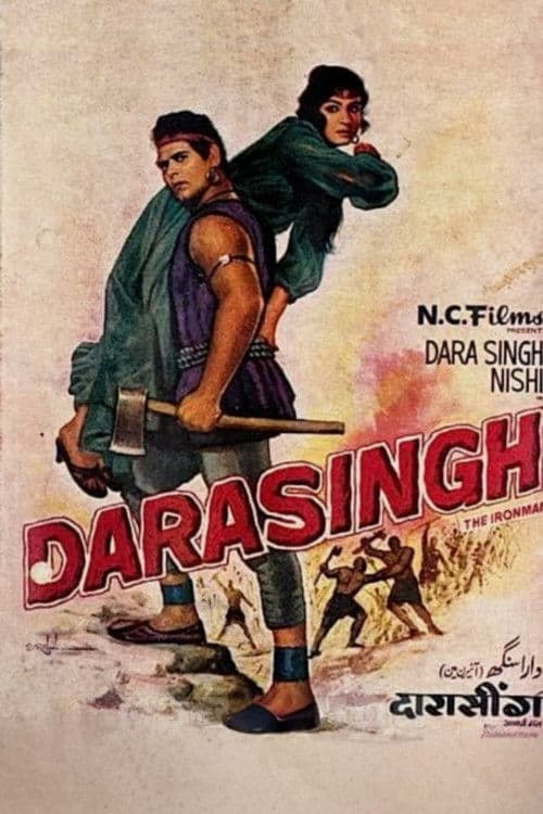 डरा सिंह (1964) movie poster