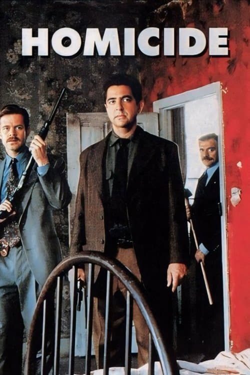 ملصق فيلم Homicide (1991)