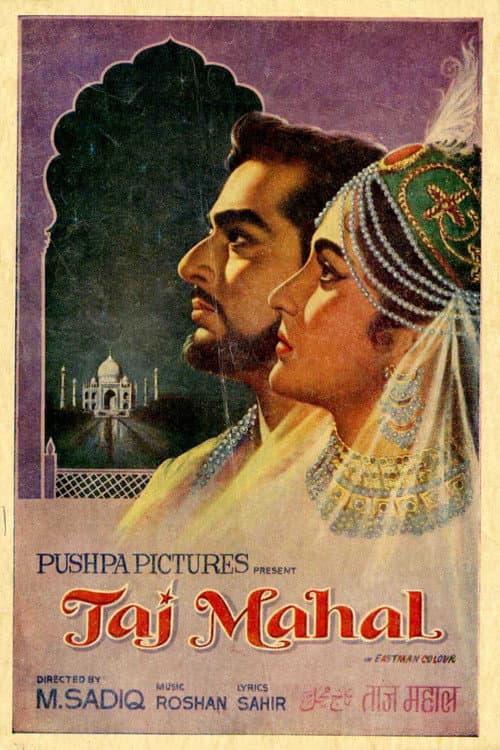 ताज महल (1963) movie poster
