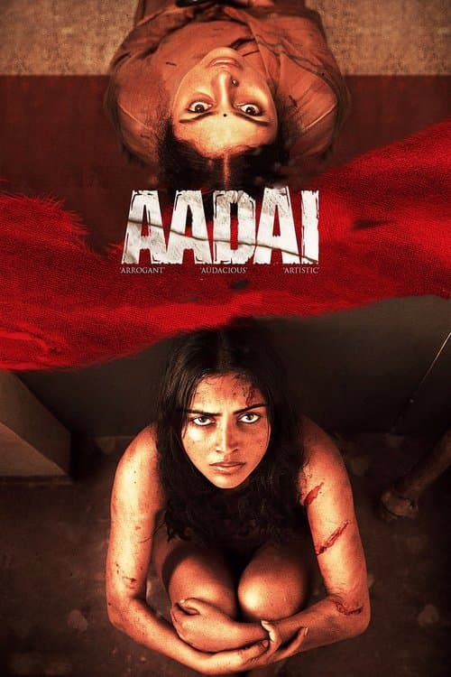 Affiche du film ஆடை (2019)