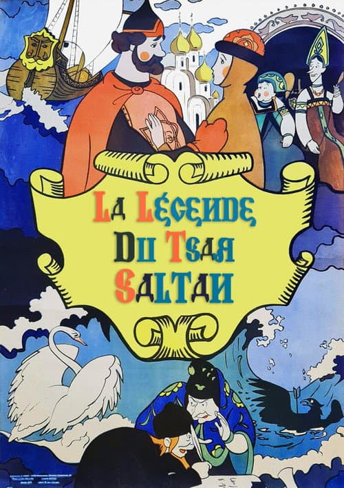 Affiche du film Сказка о царе Салтане (1984)